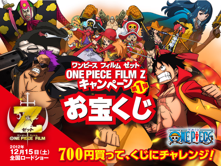 One Piece Film Z English Sub Download